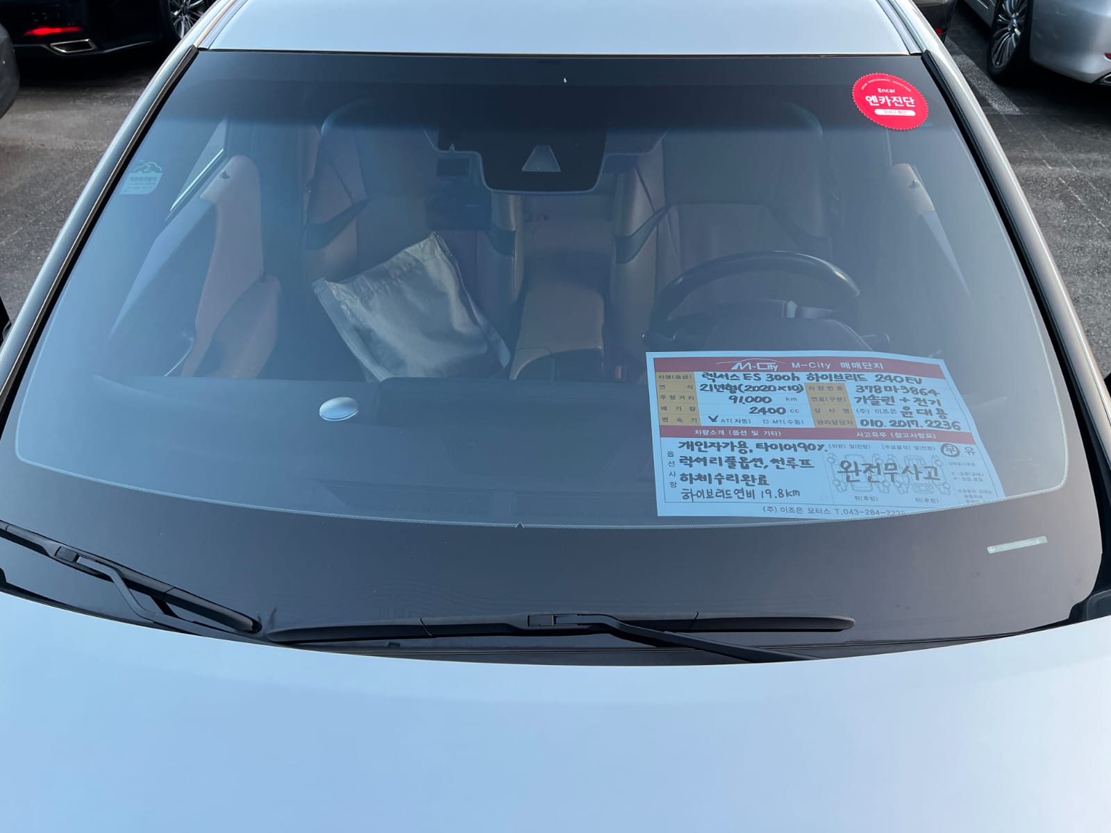 ES300