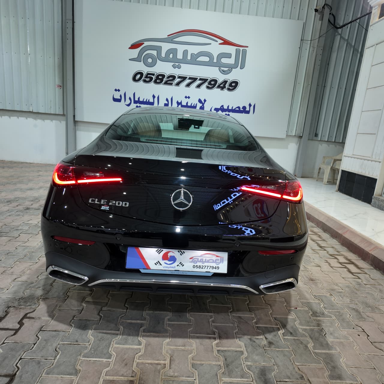 CLE200 كوبيه