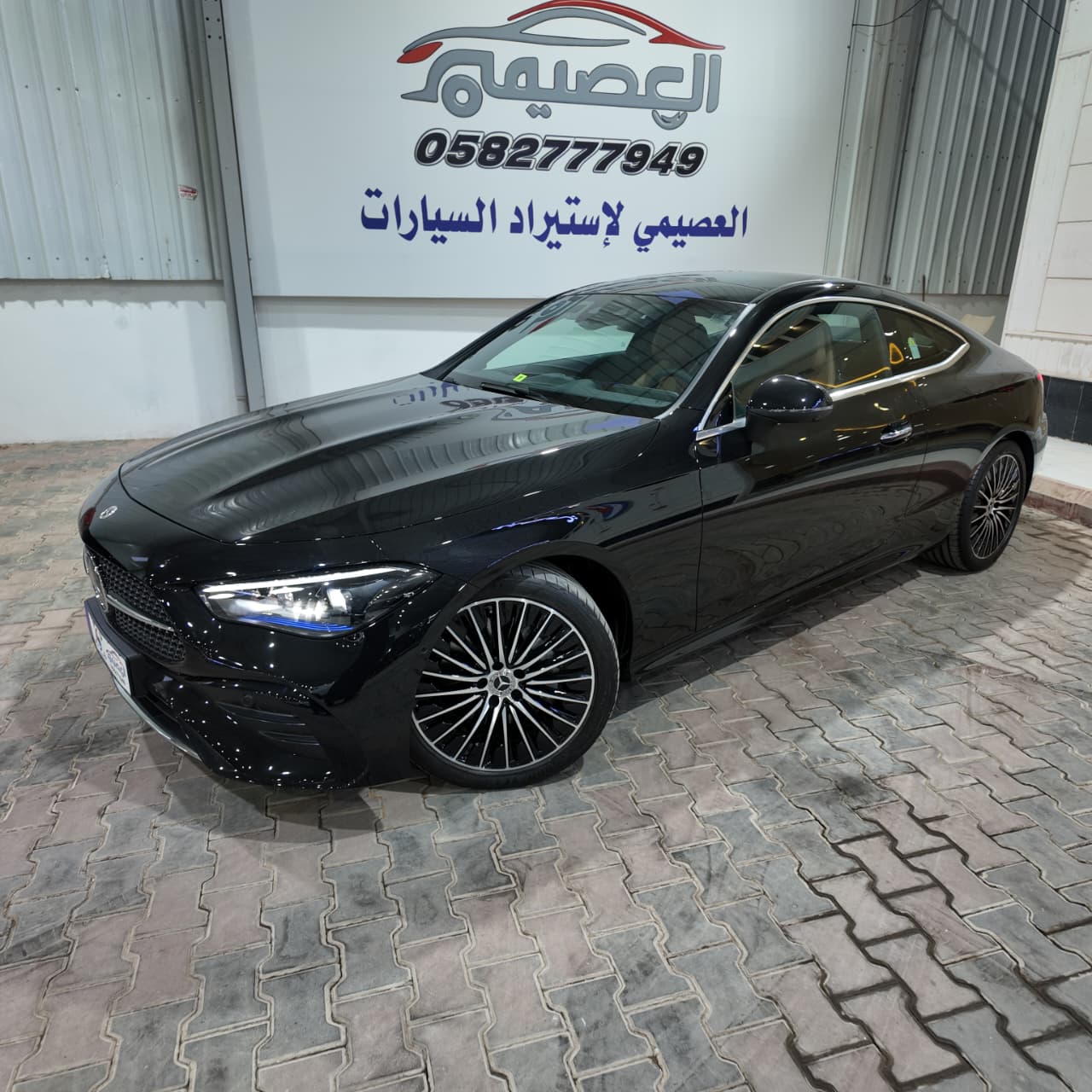 CLE200 كوبيه