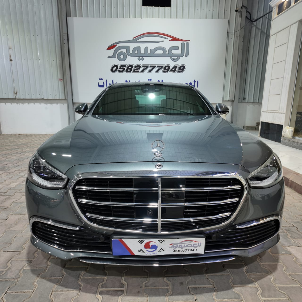 S450
