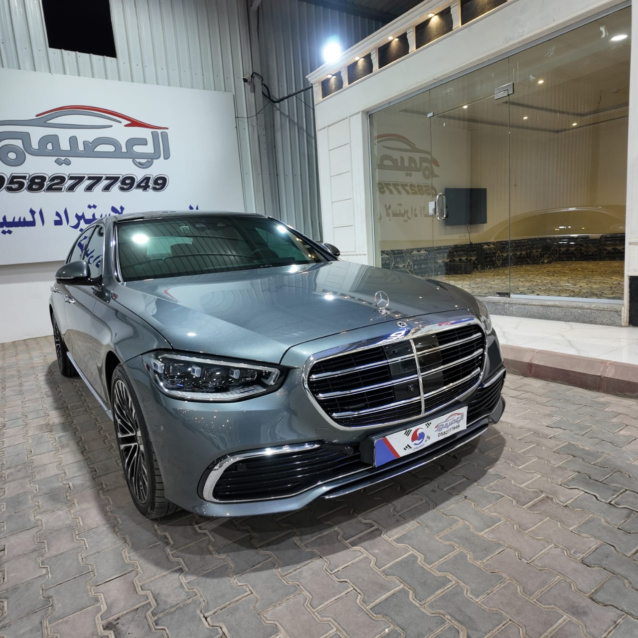 S450