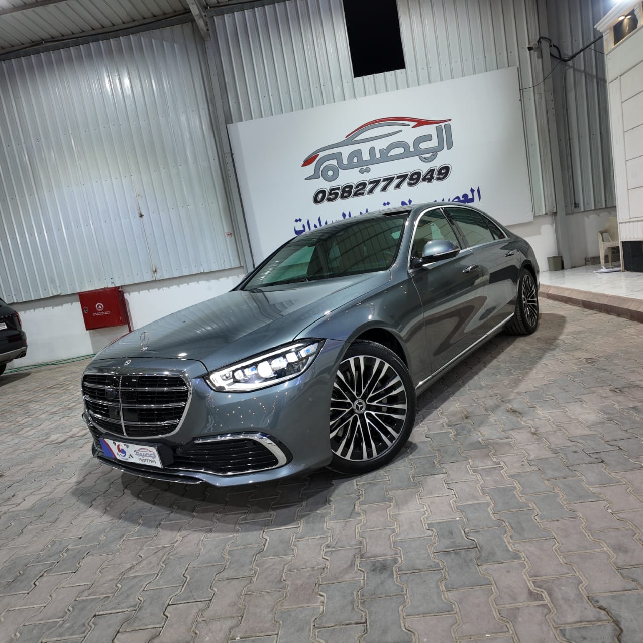 S450