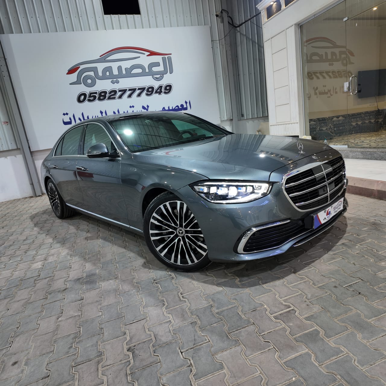 S450