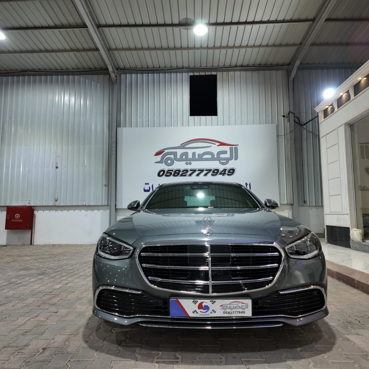 S450