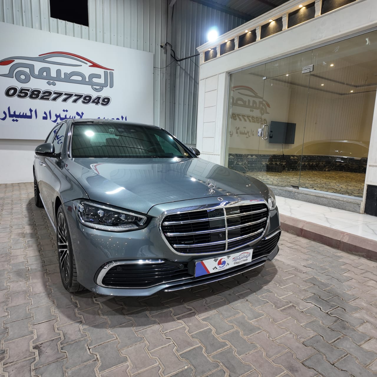 S450