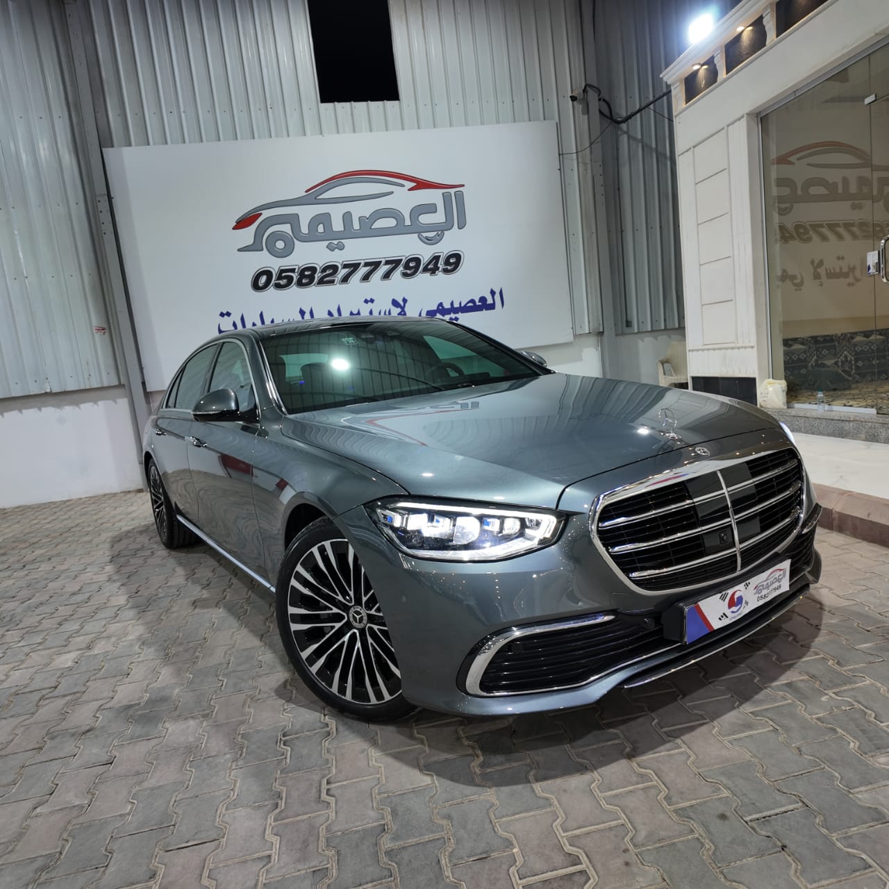 S450