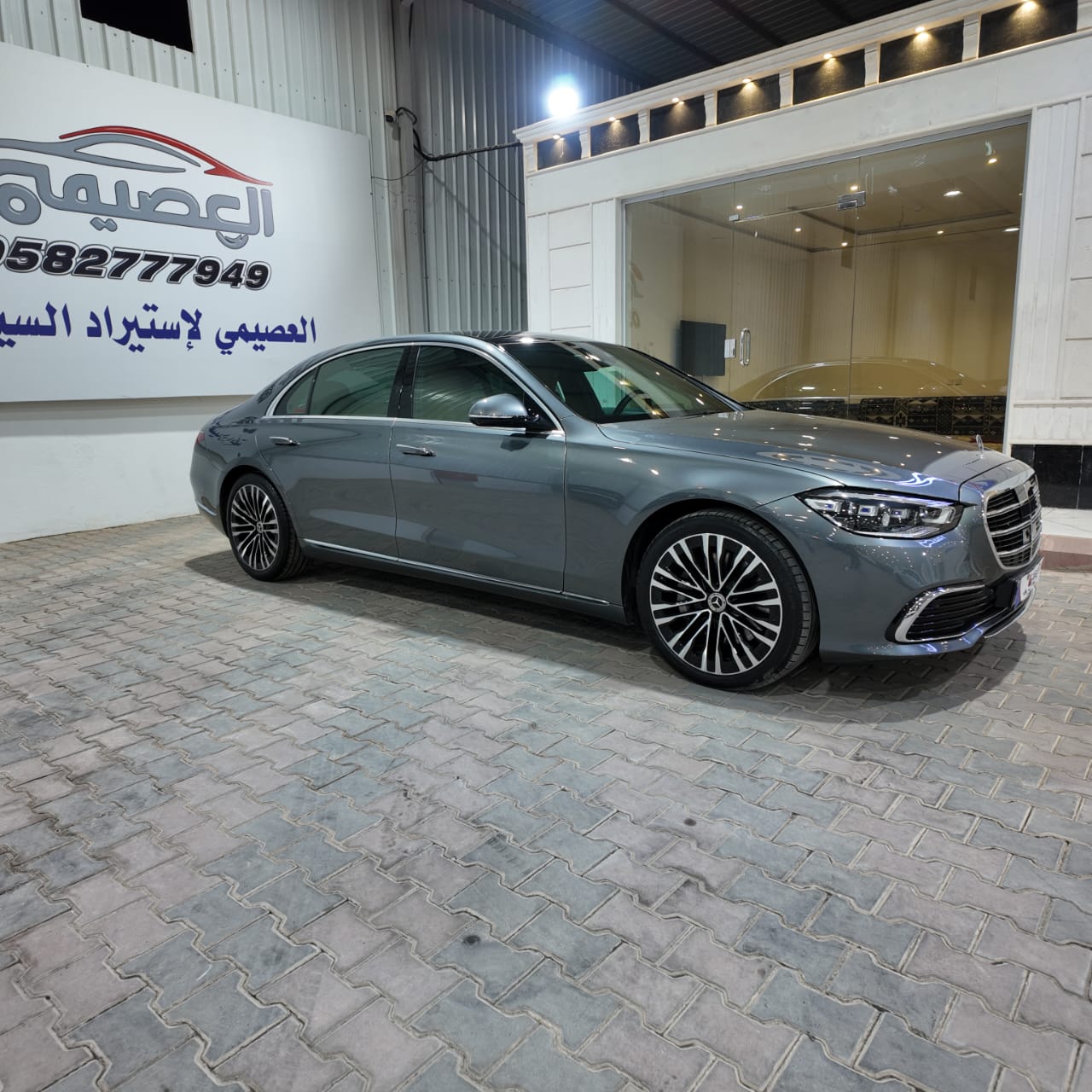 S450
