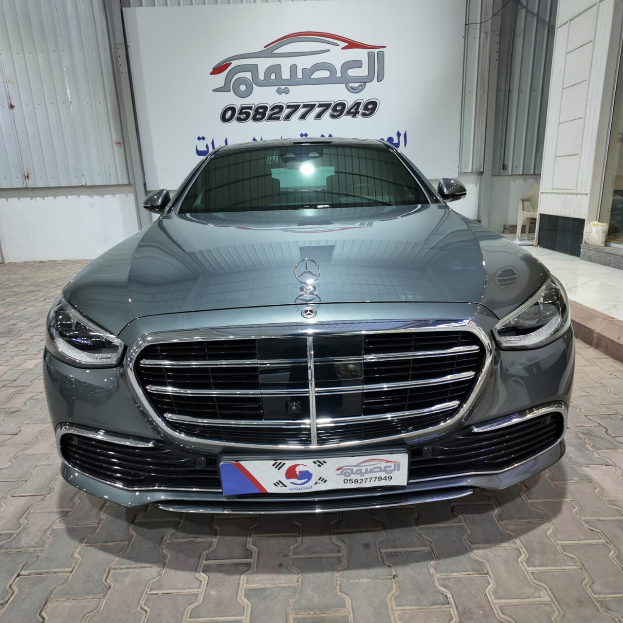 S450