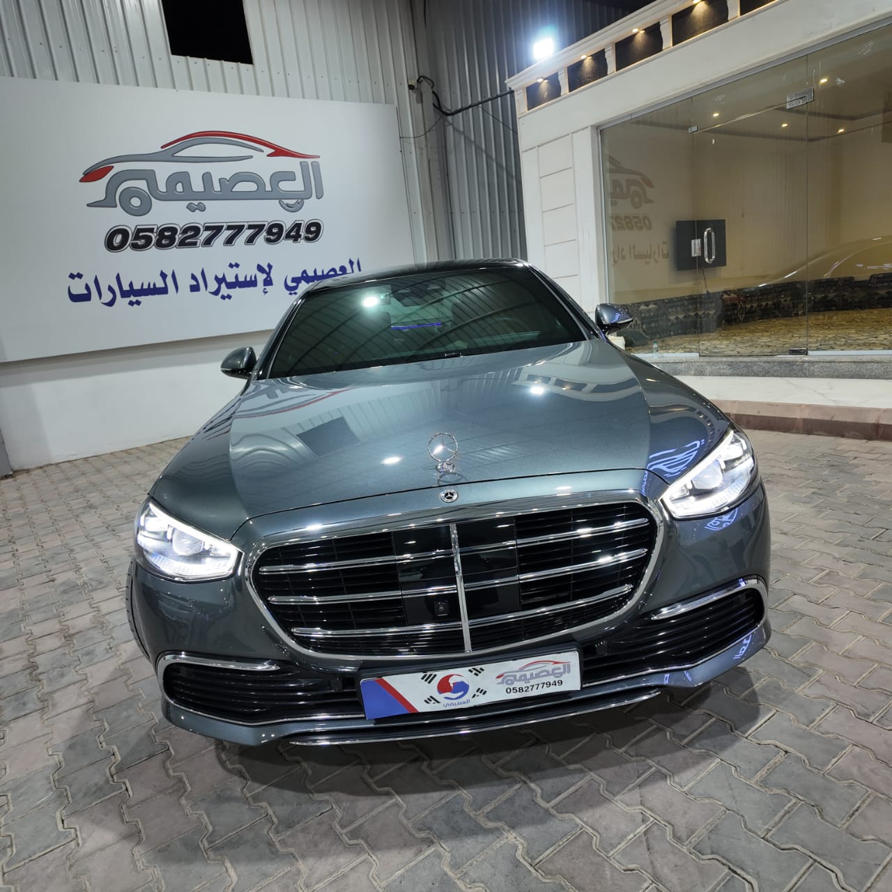 S450
