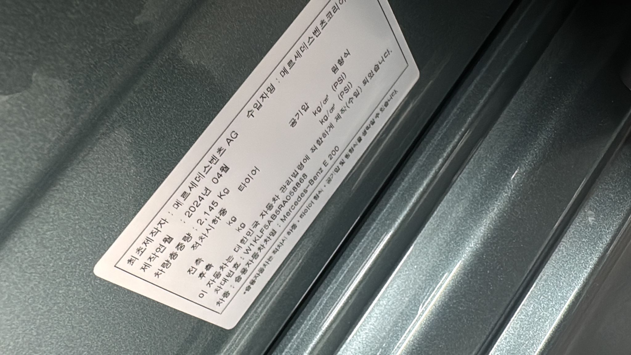 E200