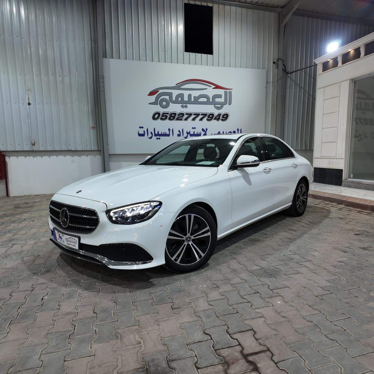 E250