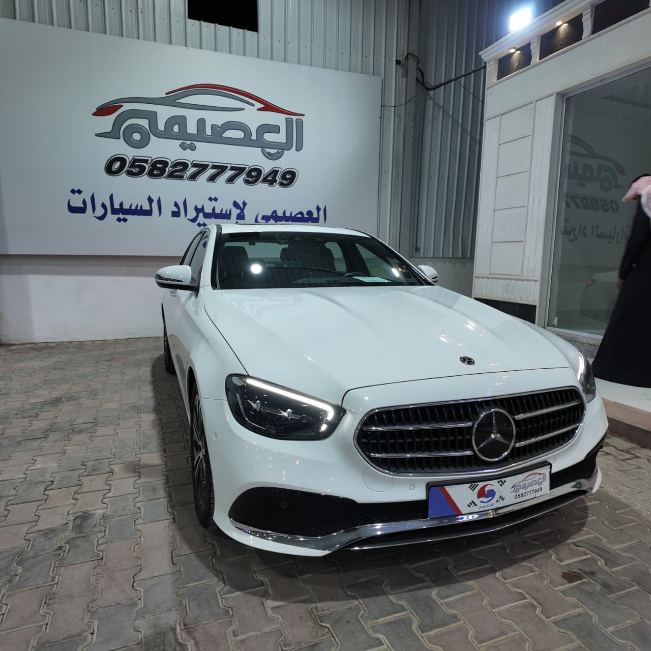 E250