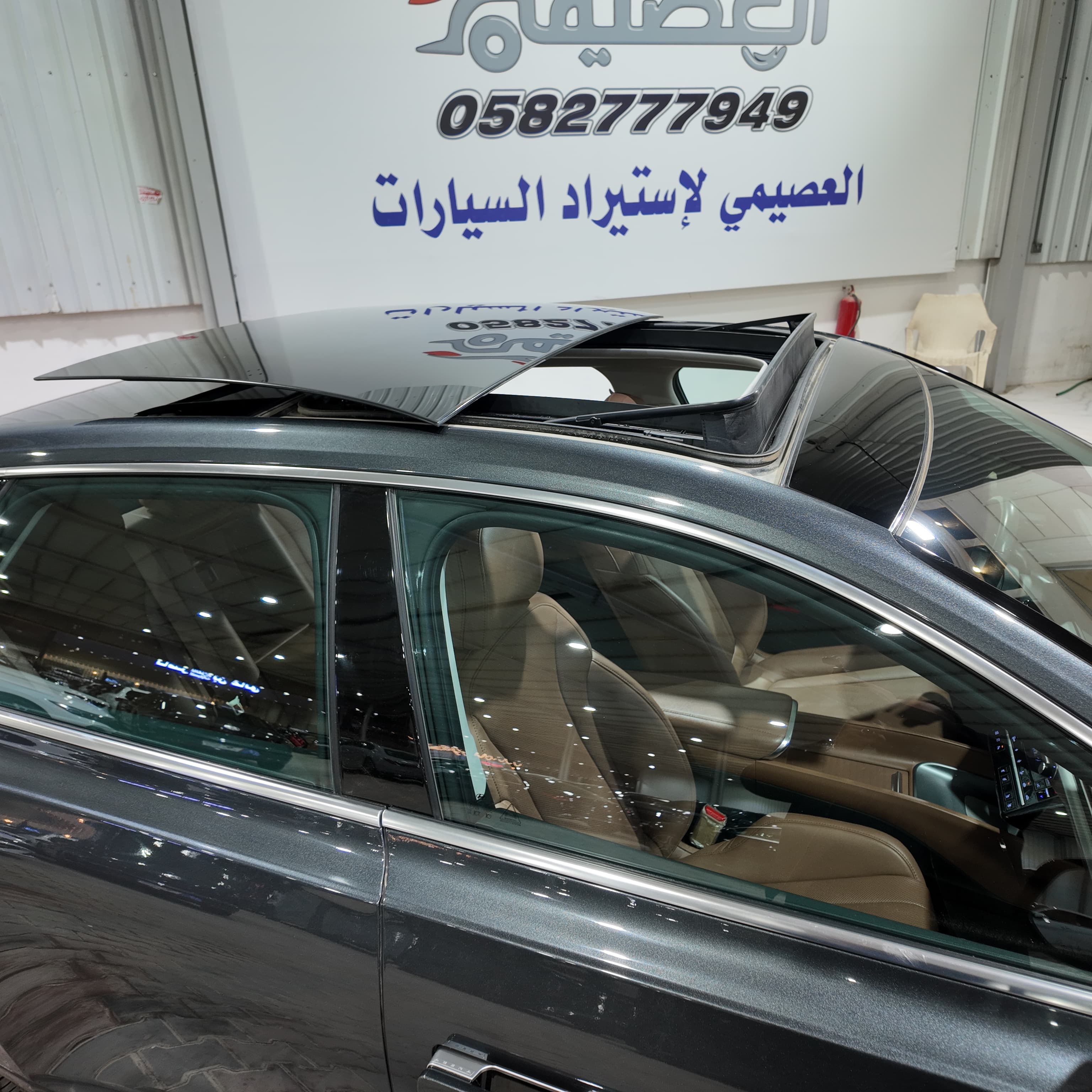 ازيرا