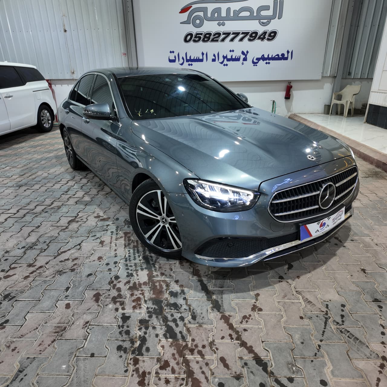 E250