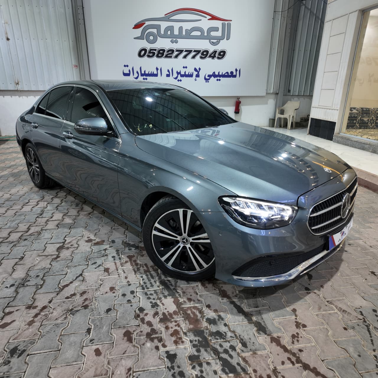E250