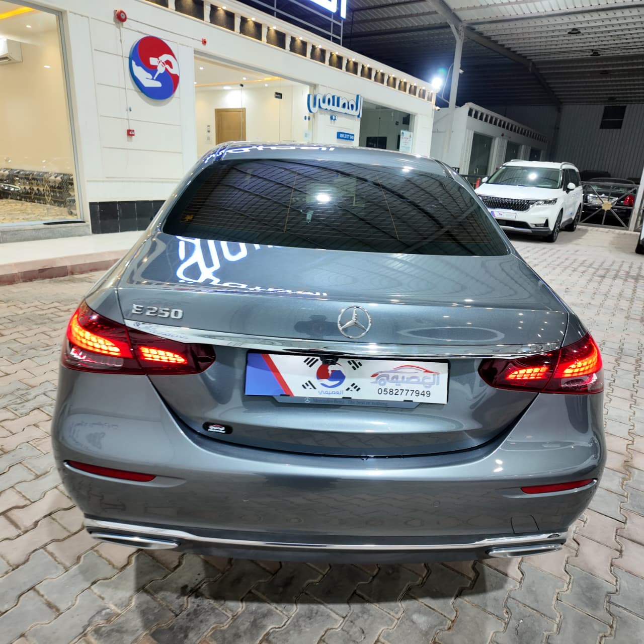 E250