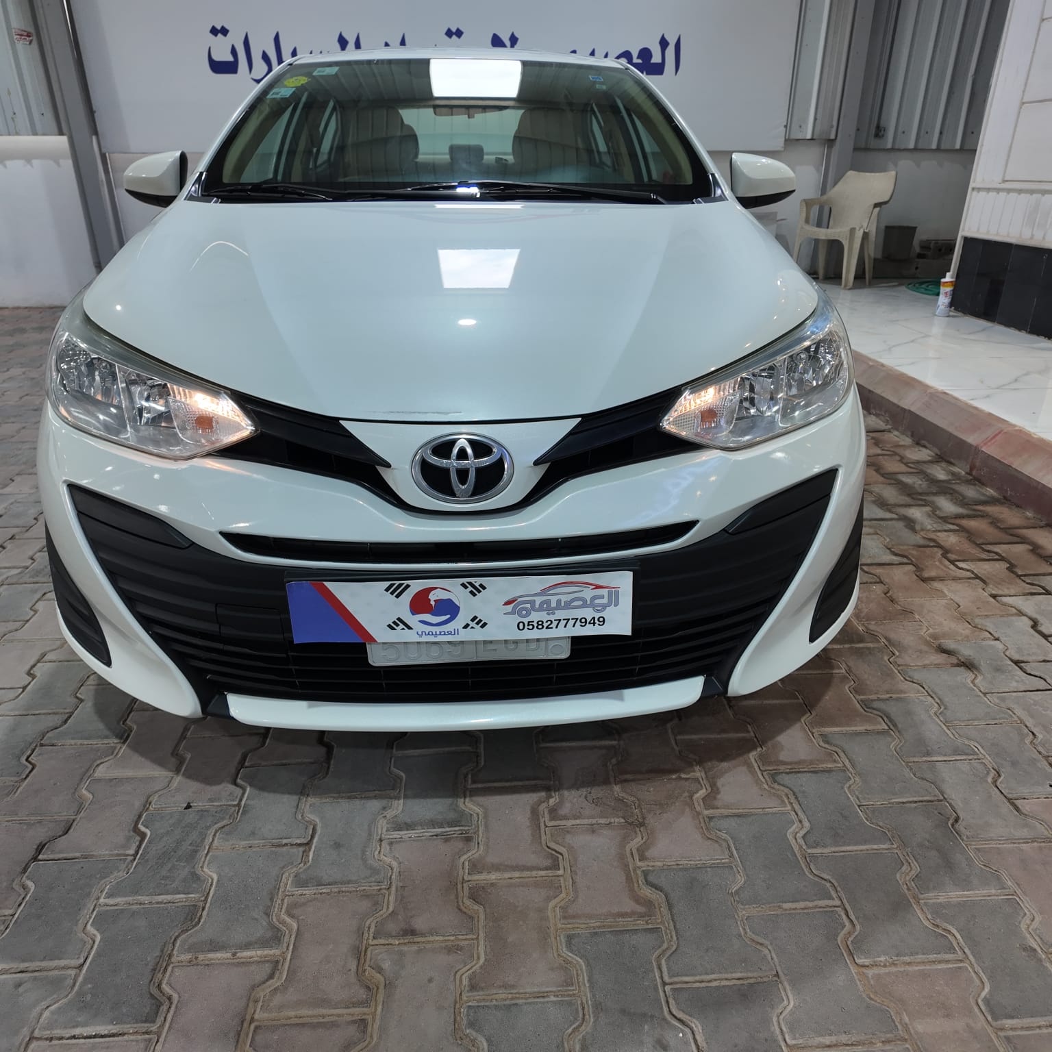 يارس