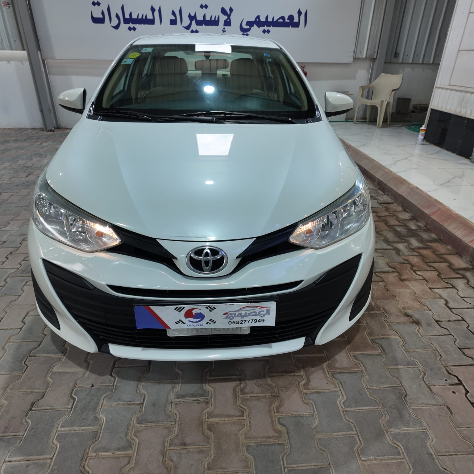 يارس