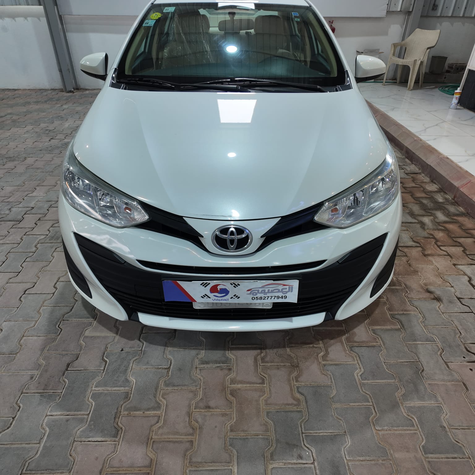 يارس