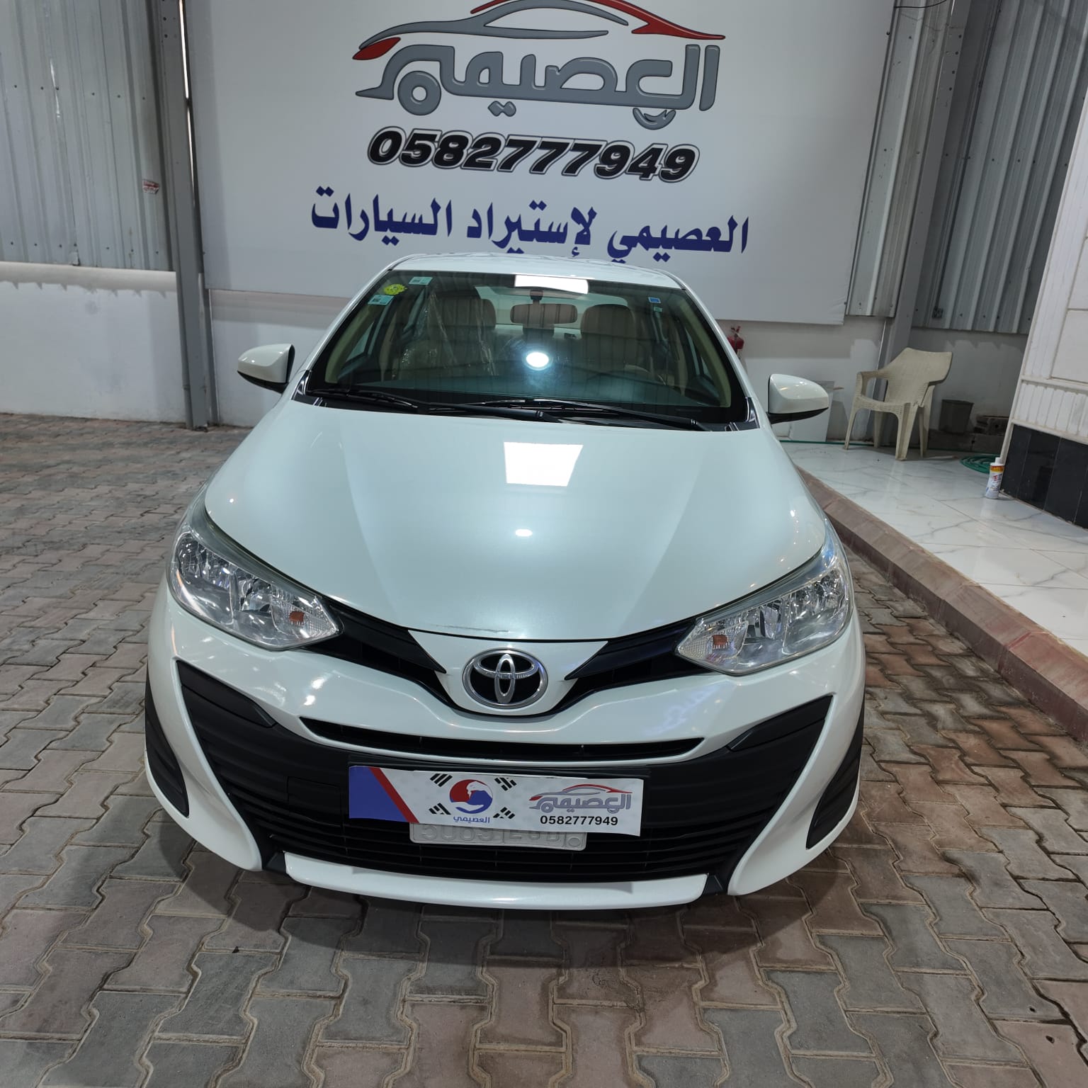 يارس