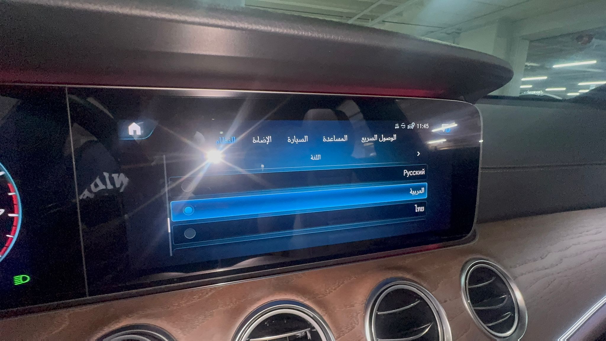 E250 