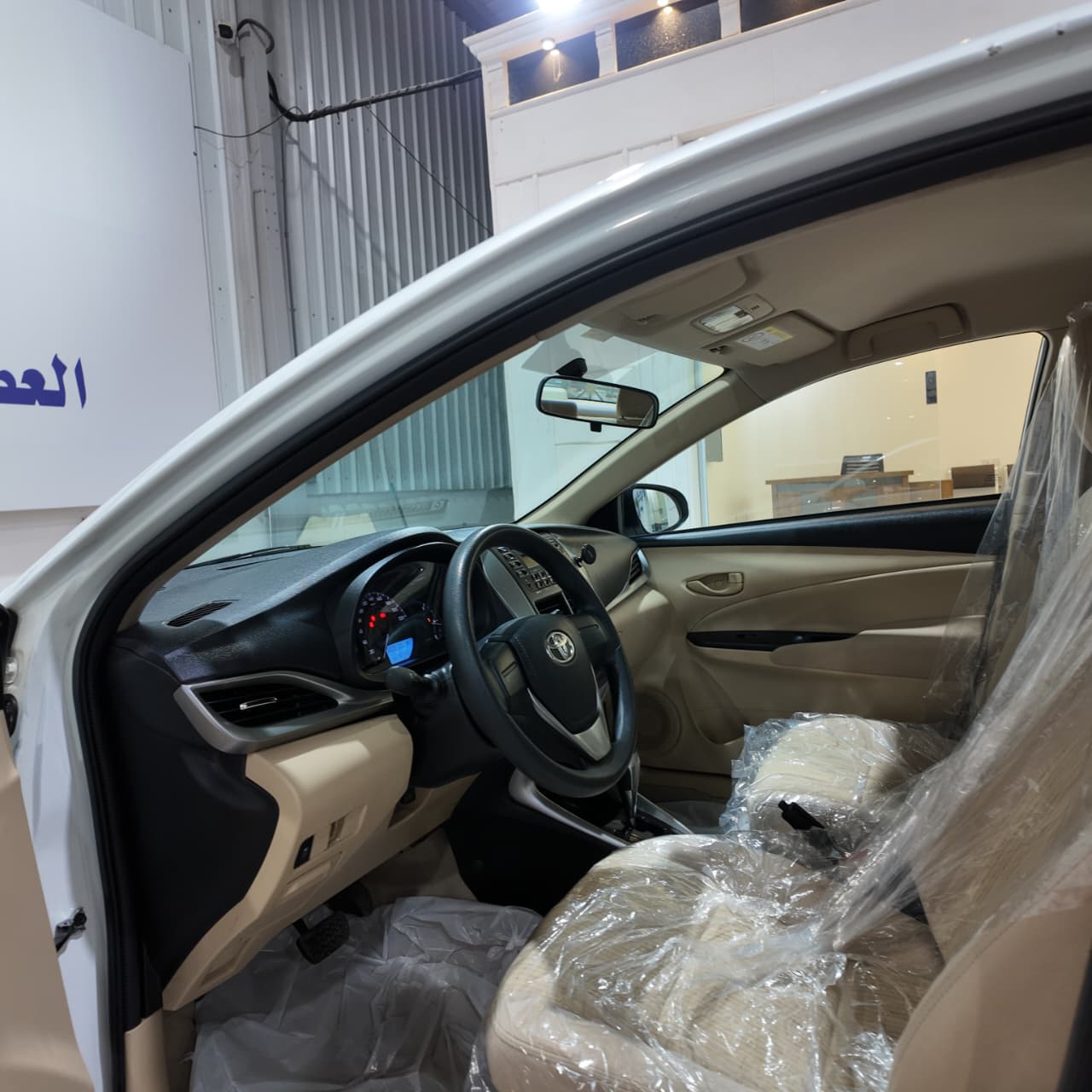 يارس