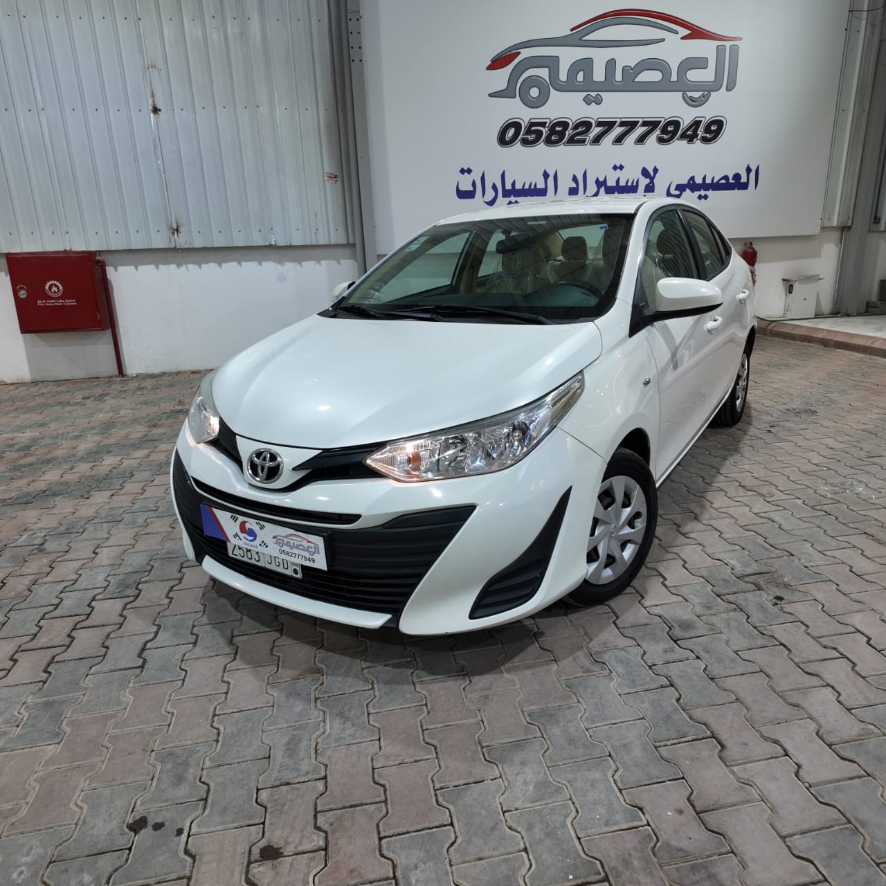 يارس