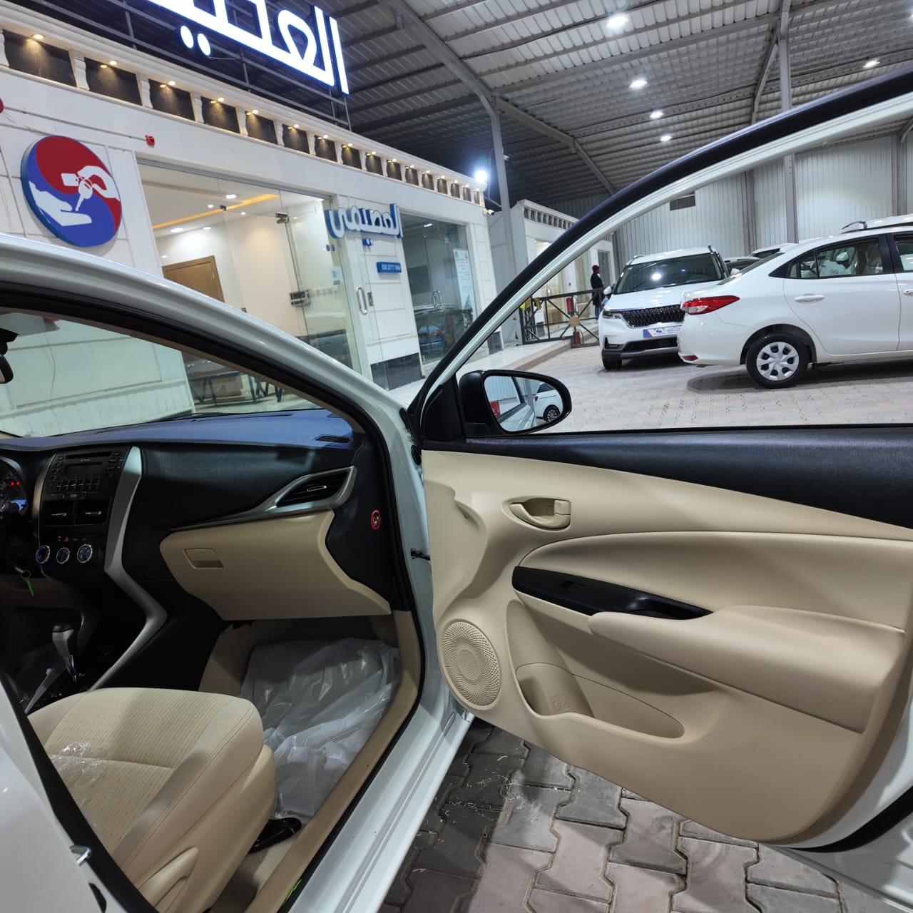يارس