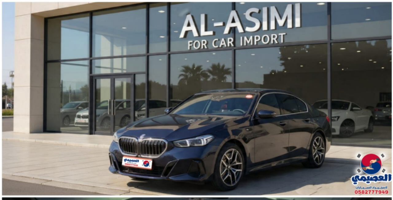520i 
