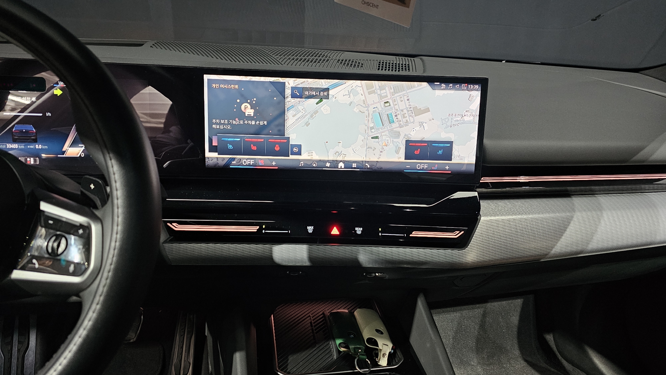 520i 