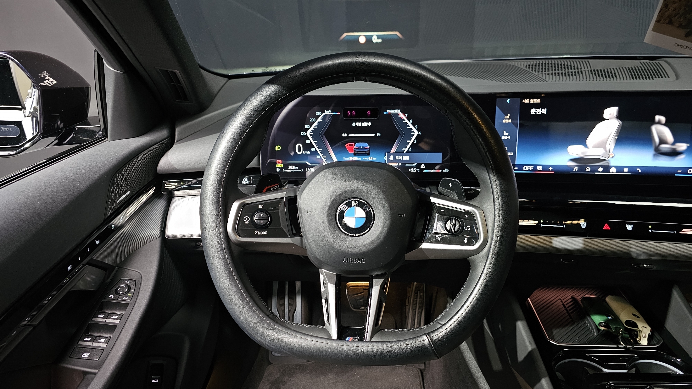 520i 