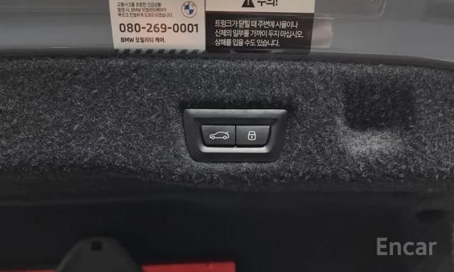 BMW 530i MKIT  