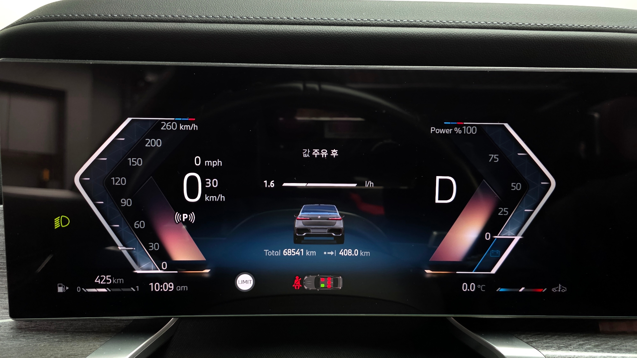 BMW 740i MKIT  