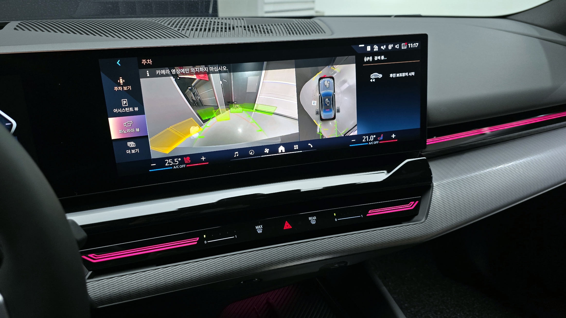 BMW 520i MKIT  