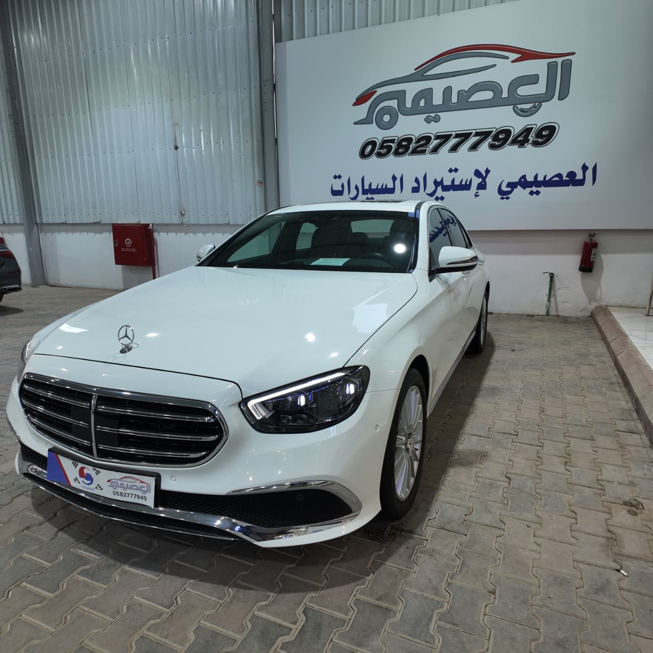 E250