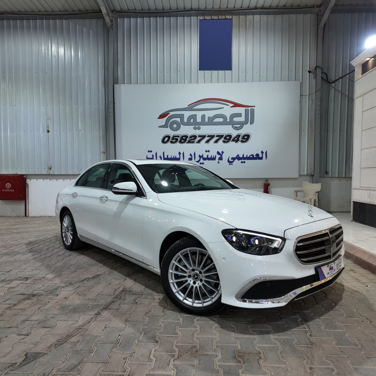 E250