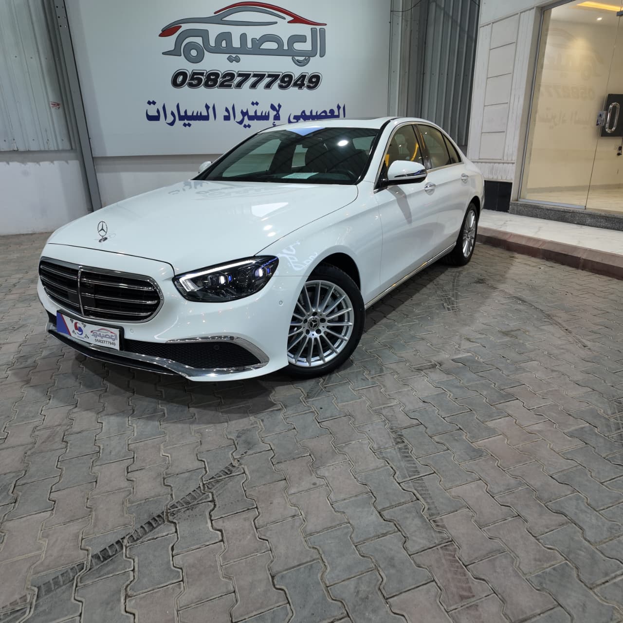 E250