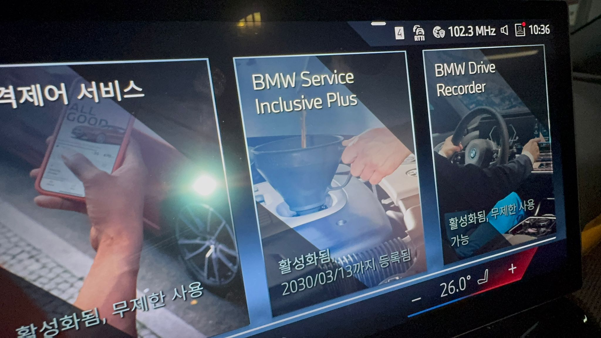 520i M KIT