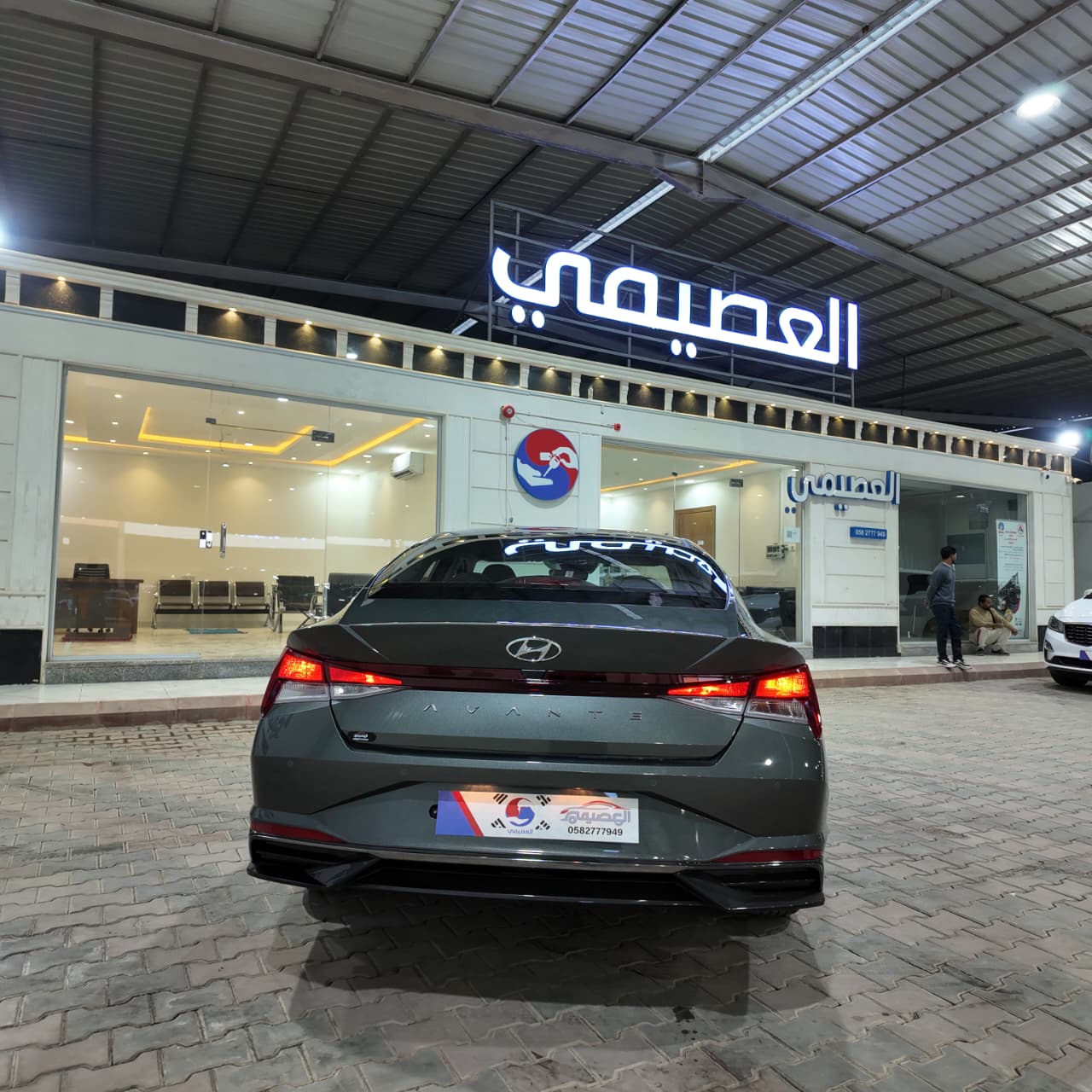 ألنترا