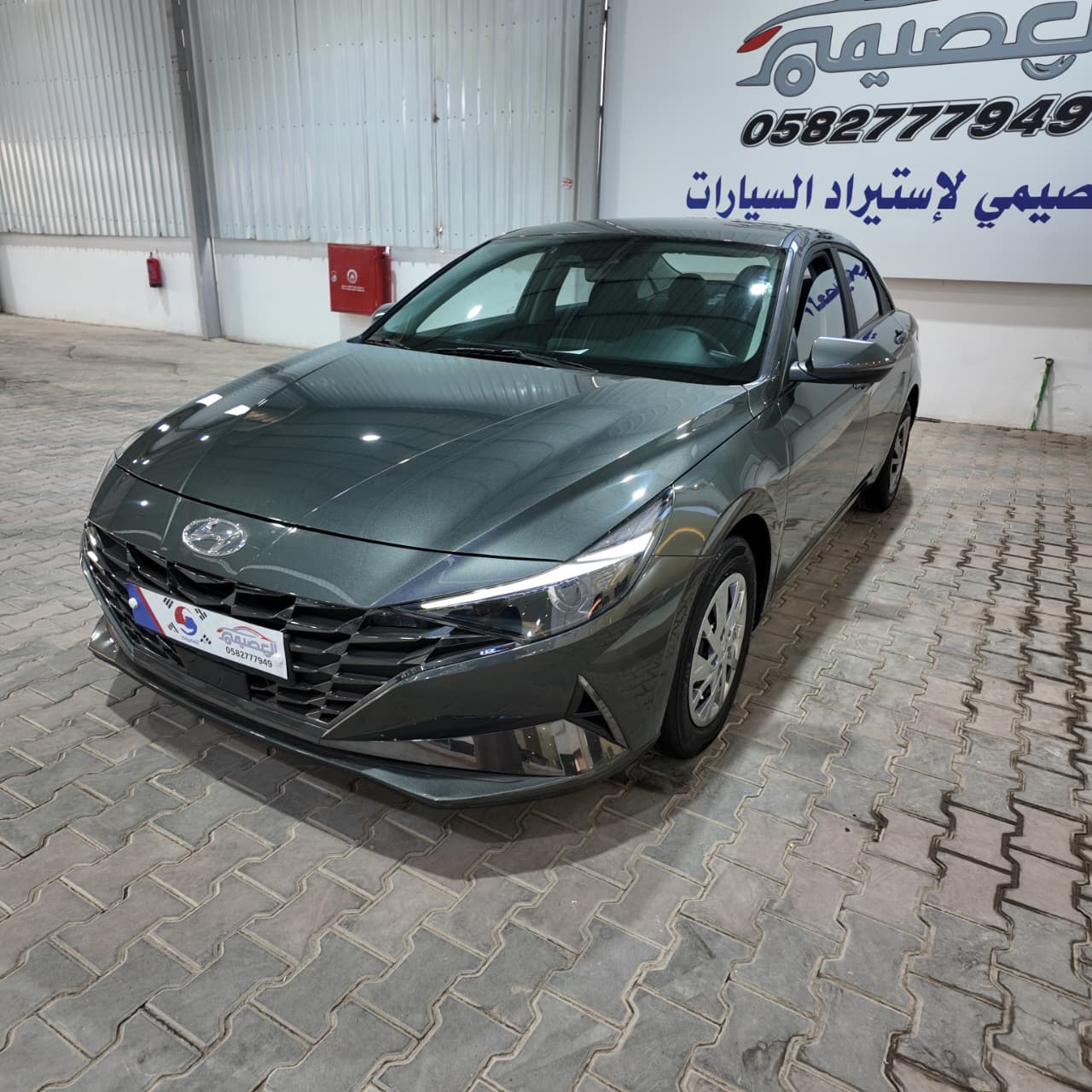 ألنترا