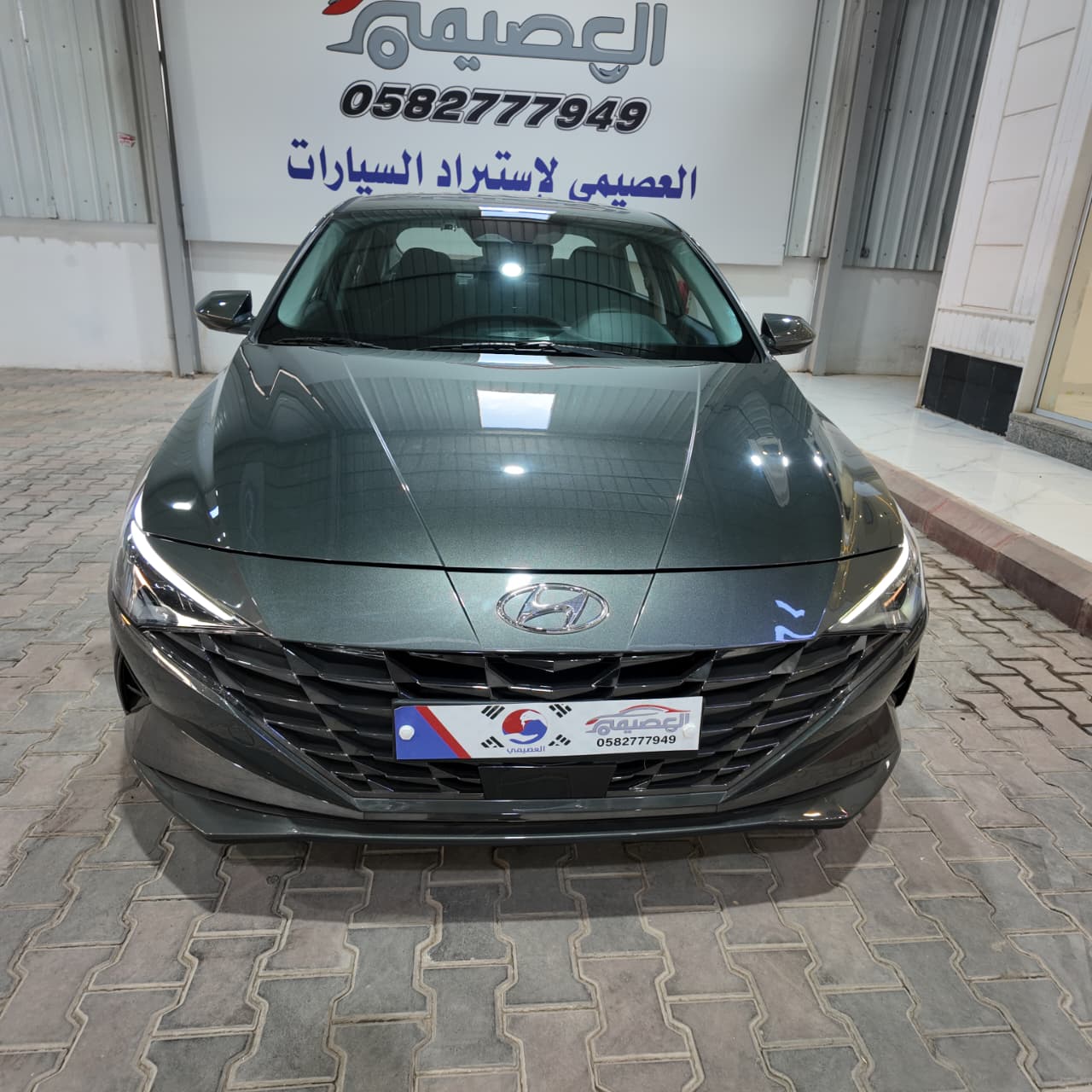 ألنترا