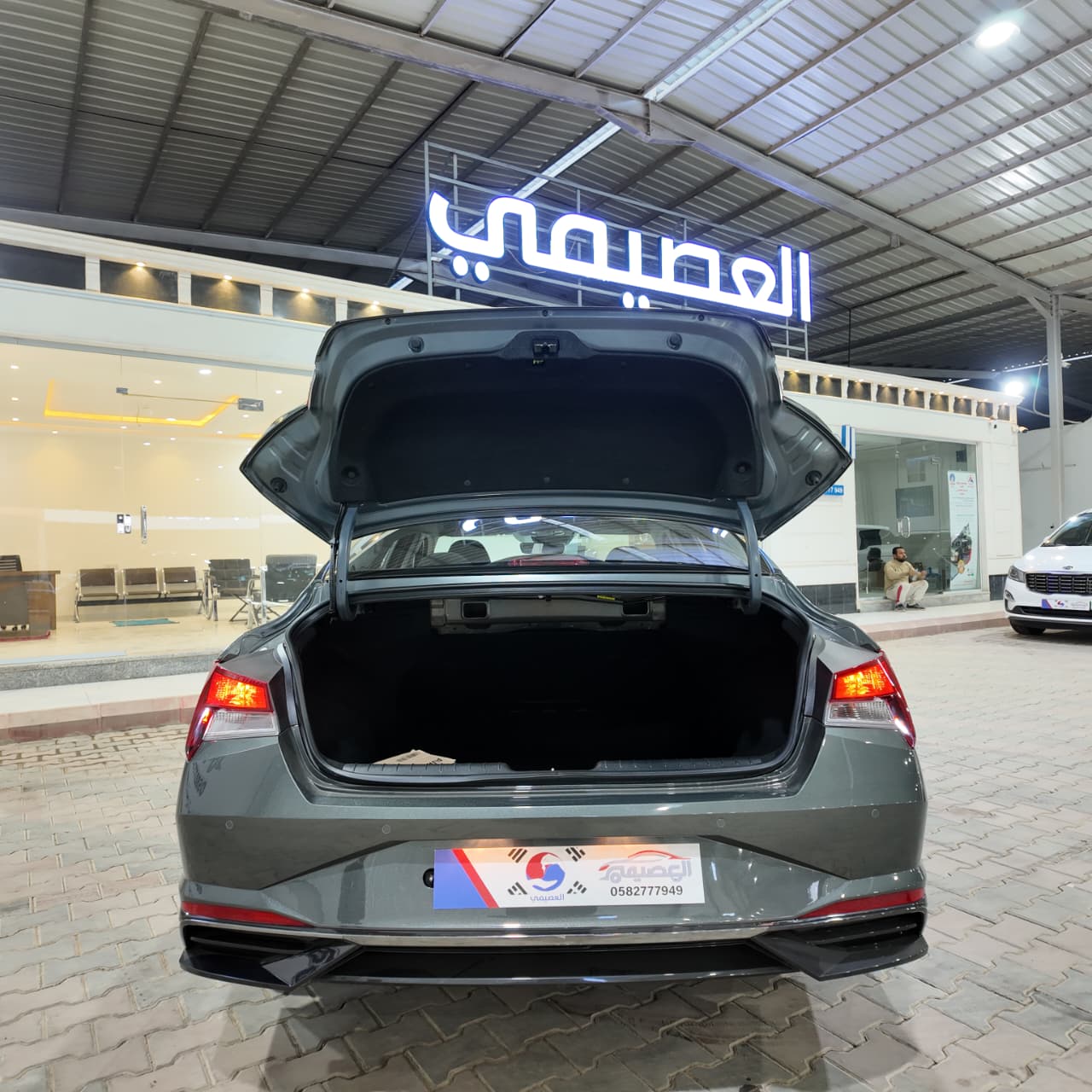 ألنترا