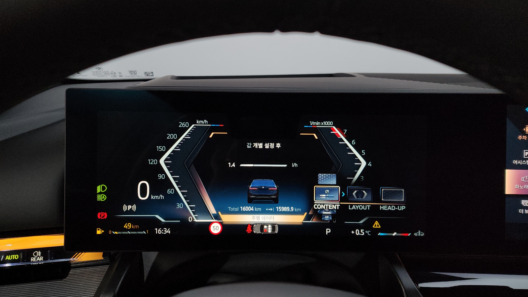 BMW 530i MKIT  