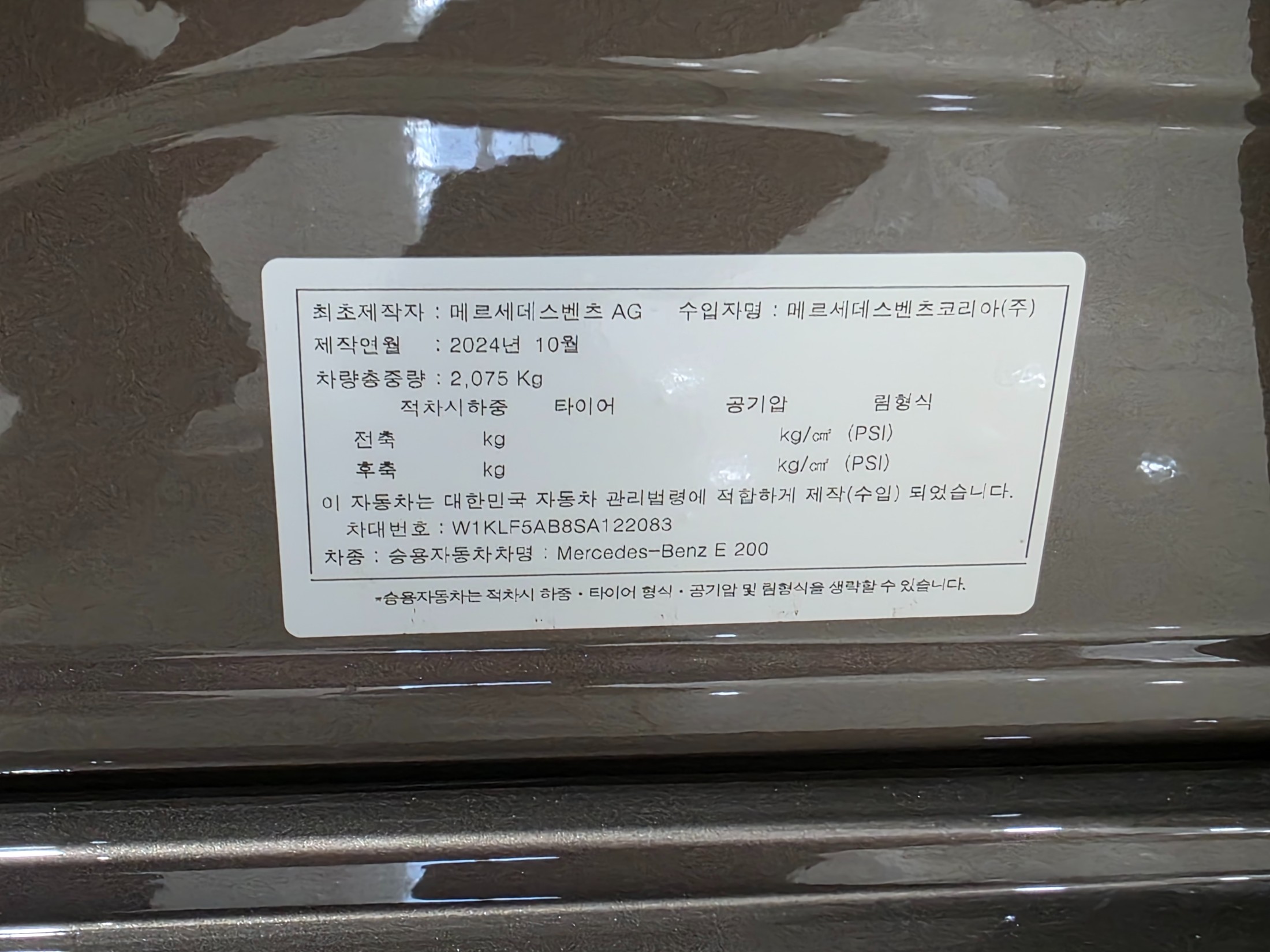 E200