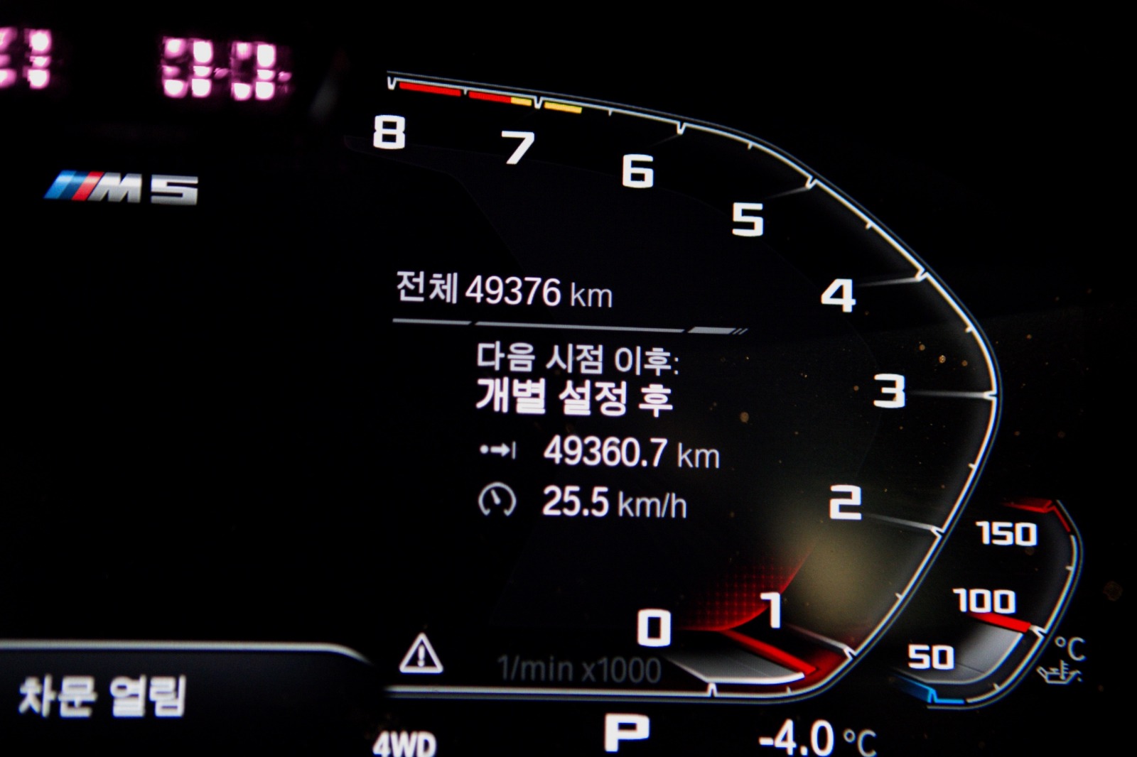 M5