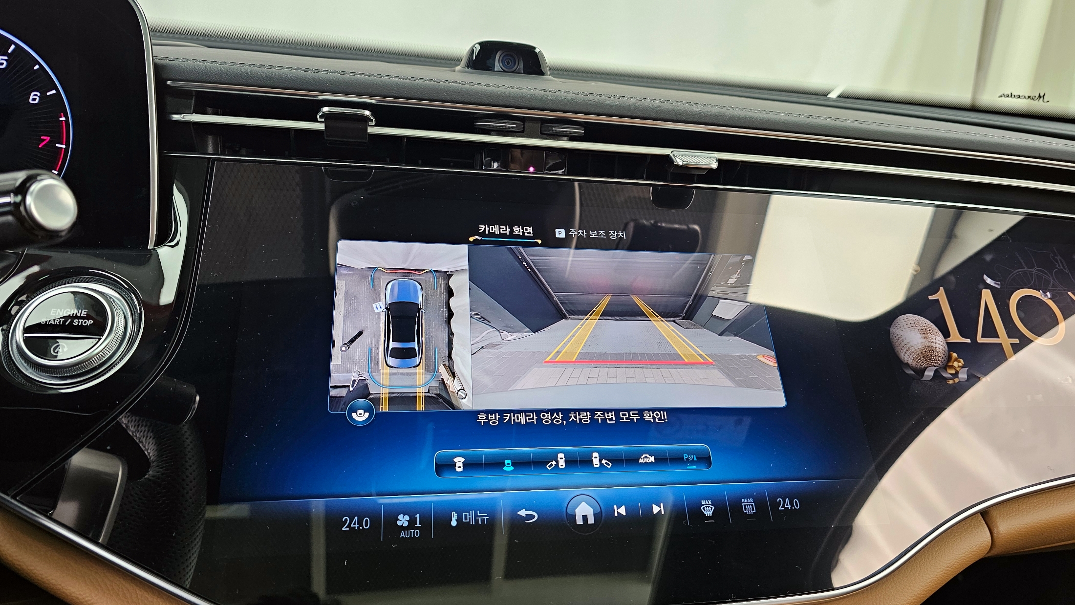 E300