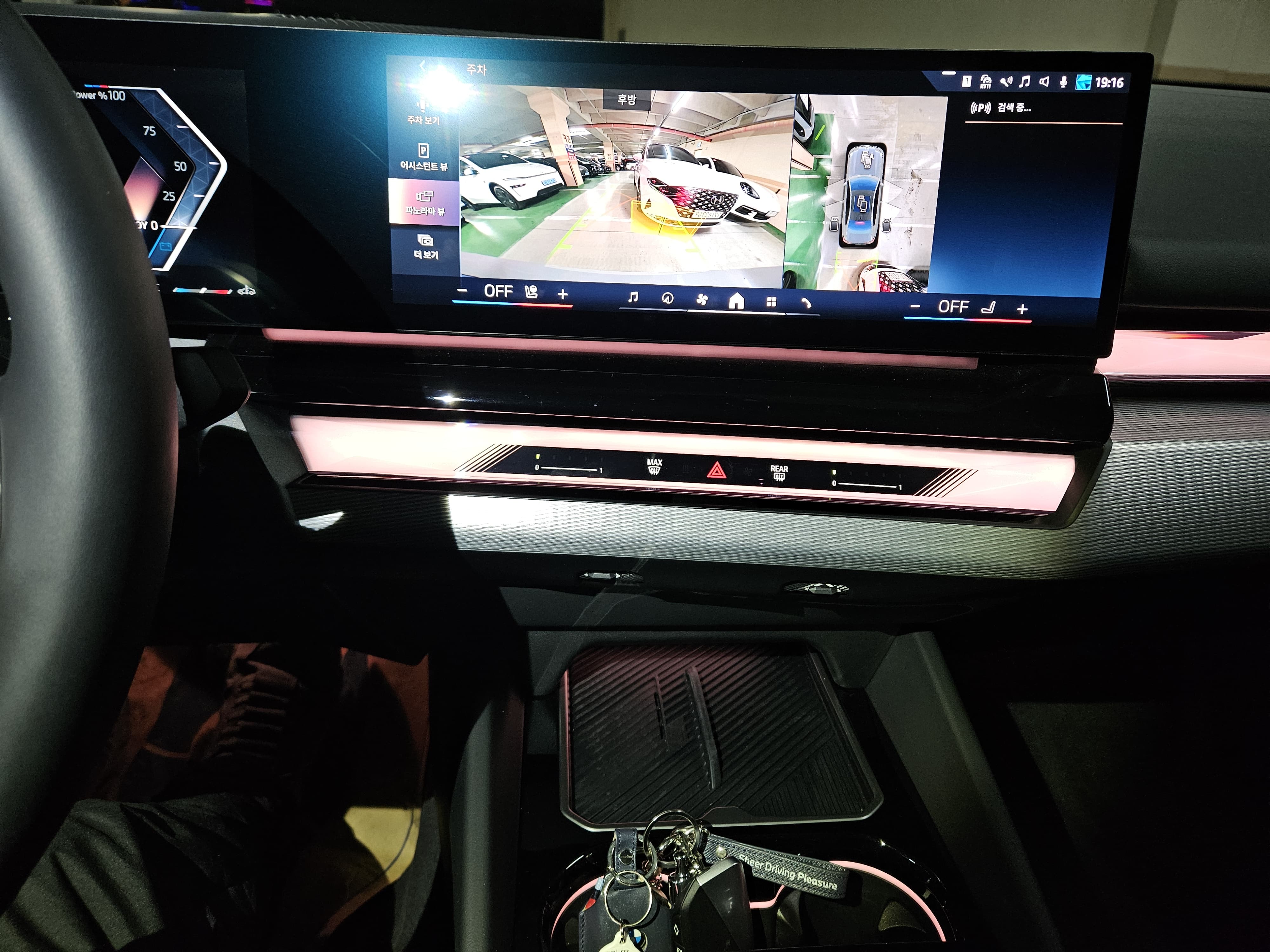520i M KIT