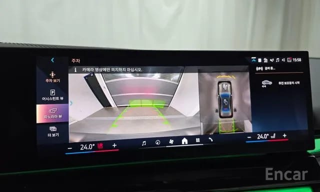 BMW 520i MKIT  