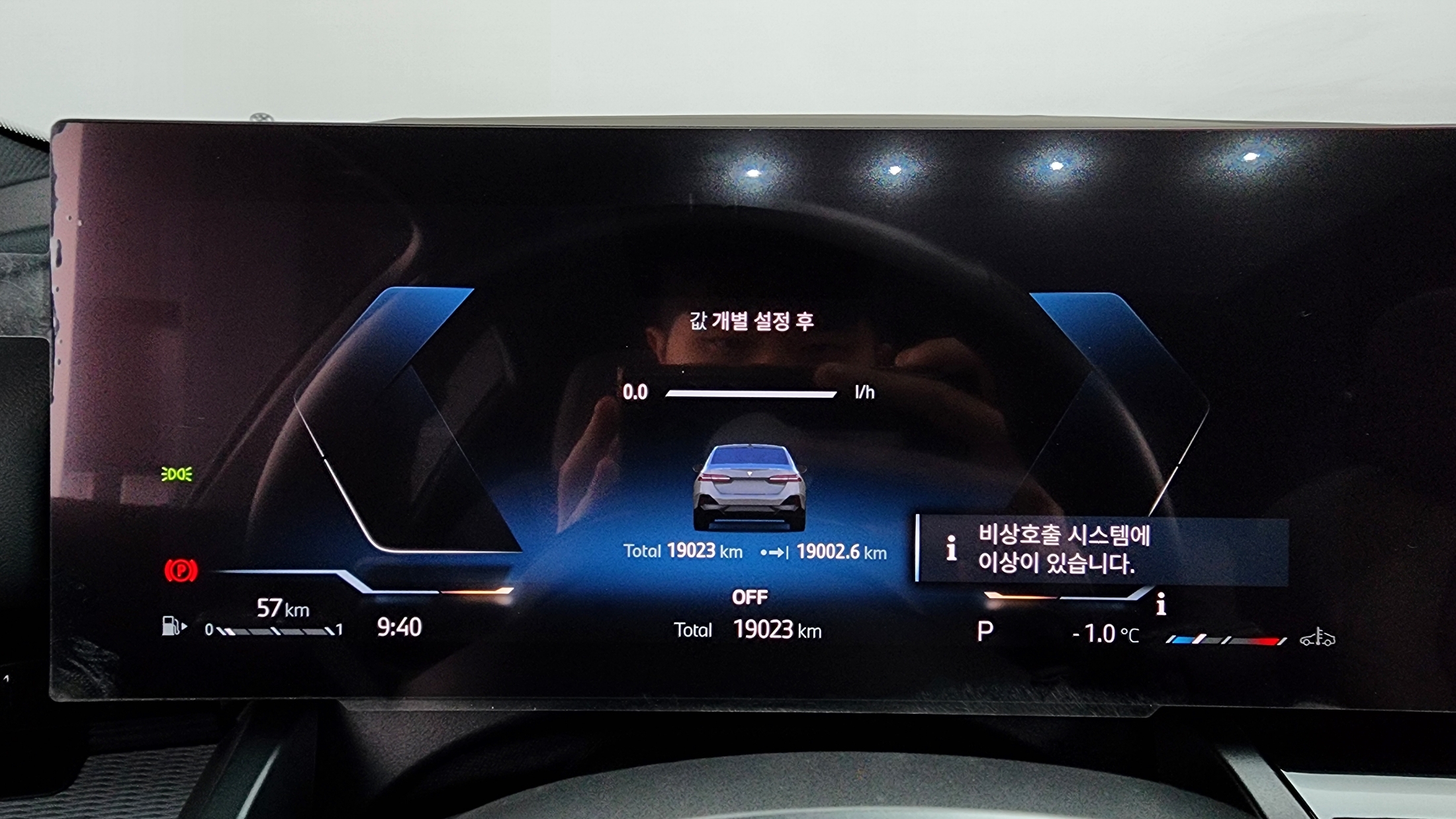 BMW 520i MKIT  