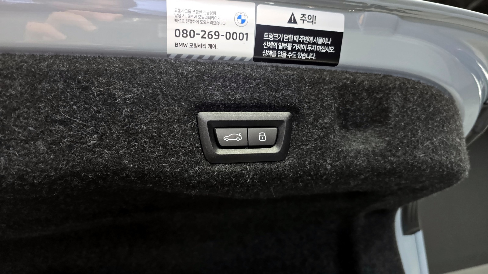 BMW 520i MKIT  